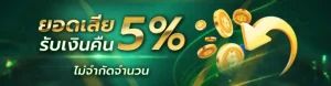 เว็บ จ้าว เจ๊ง 