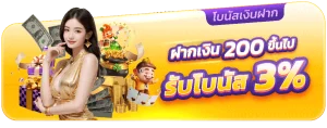 สล็อตไม่มี ขั้น ต่ํา